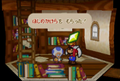 Thumbnail for version as of 12:00, April 4, 2015
