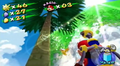 Thumbnail for version as of 10:33, February 17, 2013