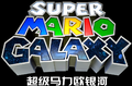 Thumbnail for version as of 16:46, July 29, 2022