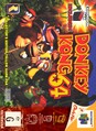 Thumbnail for version as of 18:11, February 27, 2013