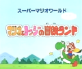 Thumbnail for version as of 15:44, September 15, 2013