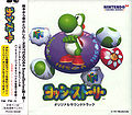 Thumbnail for version as of 00:34, March 25, 2007