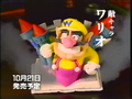 Thumbnail for version as of 15:10, October 2, 2013