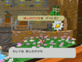 Thumbnail for version as of 13:49, June 13, 2015