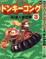Thumbnail for version as of 14:20, January 15, 2022