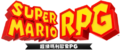 Thumbnail for version as of 21:09, June 21, 2023
