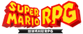 Thumbnail for version as of 14:03, November 25, 2023