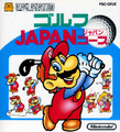 Thumbnail for version as of 18:24, November 27, 2018