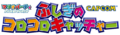 Thumbnail for version as of 02:31, June 27, 2010