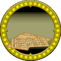 Thumbnail for version as of 04:42, October 14, 2008
