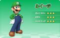 Thumbnail for version as of 08:24, August 12, 2013