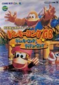 Thumbnail for version as of 23:16, September 8, 2025