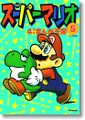 Thumbnail for version as of 09:10, September 11, 2020