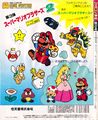 Thumbnail for version as of 02:37, May 8, 2016