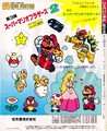 Thumbnail for version as of 22:40, July 28, 2020