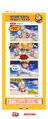 Thumbnail for version as of 18:19, September 13, 2024