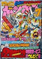 Thumbnail for version as of 12:31, April 24, 2026