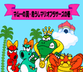 Thumbnail for version as of 17:29, July 19, 2013
