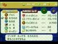 Thumbnail for version as of 01:36, January 13, 2009