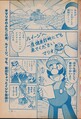Thumbnail for version as of 22:04, July 8, 2024