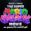 Thumbnail for version as of 11:38, March 10, 2026