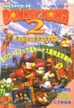 Thumbnail for version as of 22:56, September 8, 2025
