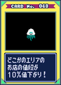 Thumbnail for version as of 00:55, July 15, 2024
