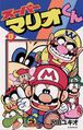 Thumbnail for version as of 00:01, January 30, 2021