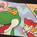 Thumbnail for version as of 14:05, May 10, 2022
