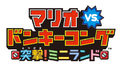 Thumbnail for version as of 22:45, December 3, 2010