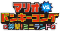 Thumbnail for version as of 00:07, April 2, 2021