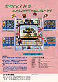 Thumbnail for version as of 23:00, April 3, 2010
