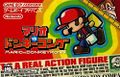Thumbnail for version as of 21:17, July 23, 2011