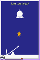 Thumbnail for version as of 03:11, March 6, 2010