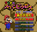 Thumbnail for version as of 20:07, April 24, 2010