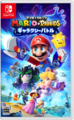 Thumbnail for version as of 16:21, September 13, 2022
