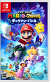 Thumbnail for version as of 12:59, October 29, 2022