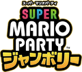 Thumbnail for version as of 03:24, August 30, 2024
