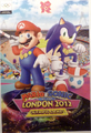 Thumbnail for version as of 08:16, May 7, 2011