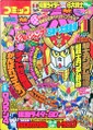 Thumbnail for version as of 22:09, April 24, 2026