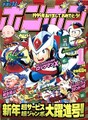 Thumbnail for version as of 08:05, April 28, 2026