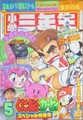 Thumbnail for version as of 20:47, August 18, 2026