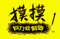 Thumbnail for version as of 14:16, October 17, 2023