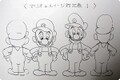 Thumbnail for version as of 08:53, November 3, 2017
