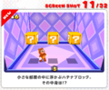 Thumbnail for version as of 18:22, September 30, 2011