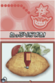 Thumbnail for version as of 01:54, April 16, 2012