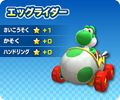 Thumbnail for version as of 21:45, August 11, 2013