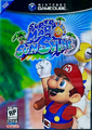 Thumbnail for version as of 23:29, August 7, 2026