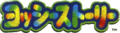 Thumbnail for version as of 16:02, November 10, 2017