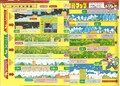 Thumbnail for version as of 10:25, May 5, 2025